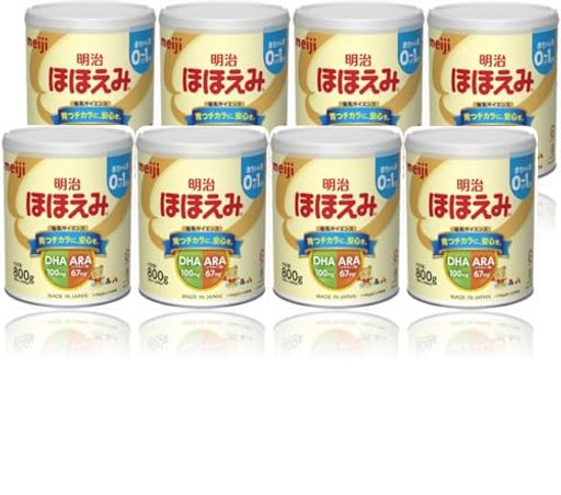 明治ほほえみ 800g ×8個 粉末 [0か月] 【ケース販売】