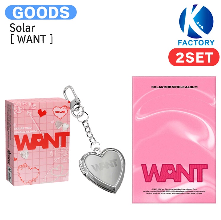 国内発送 Solar [ WANT ] 2種セット 2nd Single Album / ソラ / 1次予約