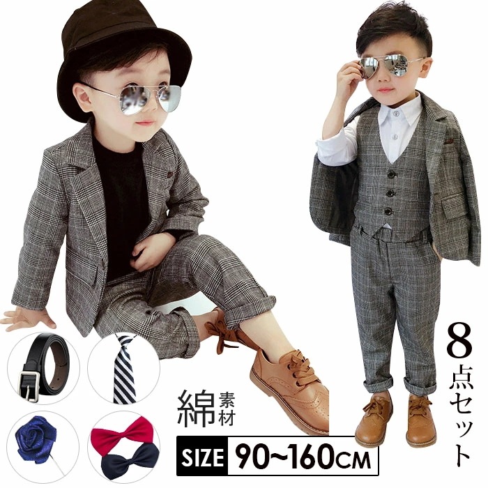 8点セット 子供スーツ フォーマル 男の子 子供 スーツ キッズ ジャケット ネクタイ シャツ ジュニア 紳士服 七五三 子供服 フォーマル 発表会 入学式 写真撮影 卒業式 卒園式 コンクール バー