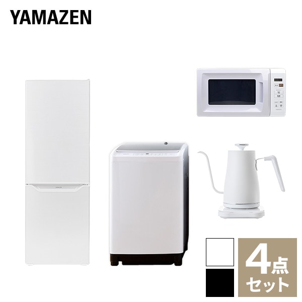 【新生活応援セット】 家電セット 一人暮らし 新生活家電 4点セット 新品 (8kg洗濯機 173L冷蔵庫 電子レンジ 温調ケトル)