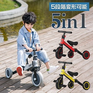 三輪車 3輪車 乗用玩具 折りたたみ バイク 子供用 ペダル おもちゃ 足こぎ 足けり 二輪 3輪
