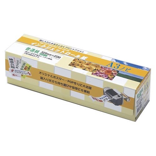 （まとめ買い）クリエイティア インクジェット対応ロール紙 普通紙 A3ノビ FIJR-20A3N [x3巻セット]
