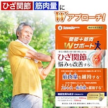 Qoo10 – 「サプリ専門店 ネイチャーファーマ公式ショップ」のショップ