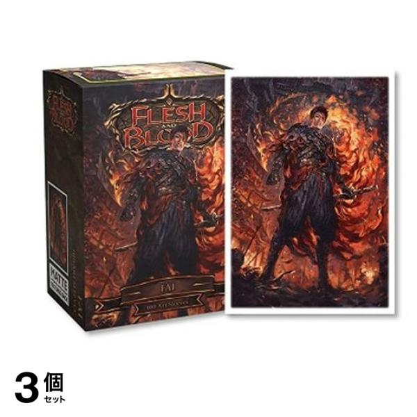 ドラゴンシールド マットアートスリーブ フレッシュ&ブラッド AT-16051 Fai 100枚入 3個セット