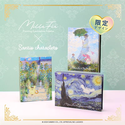 【公式】[個数制限あり-]絵画アイシャドウパレット ...のサムネイル