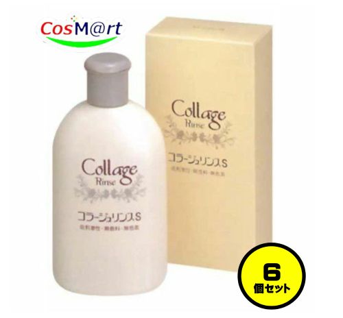 【6個セット】 持田ヘルスケア コラージュ リンスＳ 200ml (4987767625058-6)