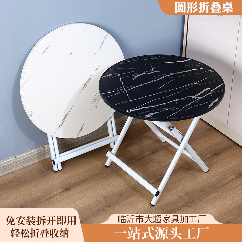 丸折りたたみテーブルシンプルな折り畳みテーブルハウスダイニングテーブルレンタルハウステーブル屋外バルコニースモールラウンドテーブル小さなアパート