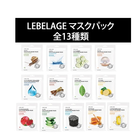 ルアンジュプロ ベリーマスク1000g ESTLAB SHOP / ルアンジュプロ ベリーマスク1000g
