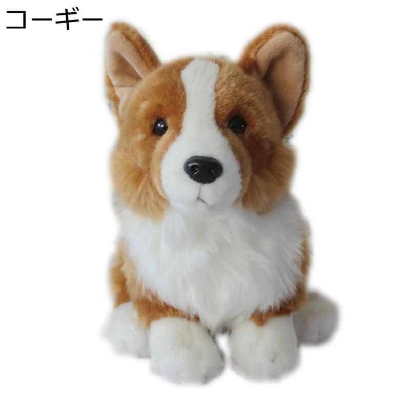 抱き枕 ぬいぐるみ おもちゃ いぬ 犬 コーギー 動物 超柔らか お座り 高弾力 フワフワ おもしろ 赤ちゃん 彼女 恋人 ガールフレンド 友達 ギフト 贈り物 お祝い 景品 バレンタイン 記念日 撮 8,291円