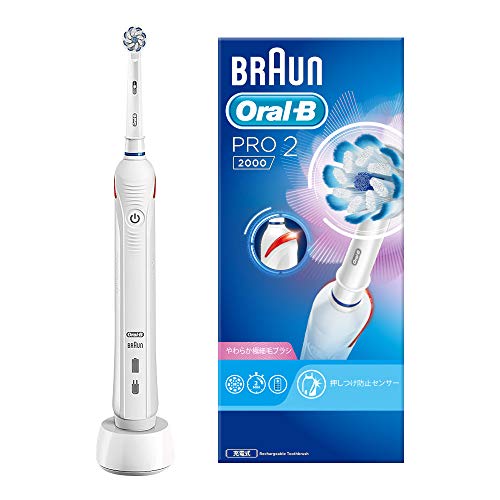 ブラウン オーラルB PRO2000 ホワイト 電動歯ブラシ D5015132WH 【Amazon.co.jp 限定】