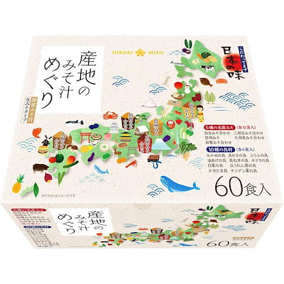 他サイト： 産地のみそ汁めぐり 60食の商品画像