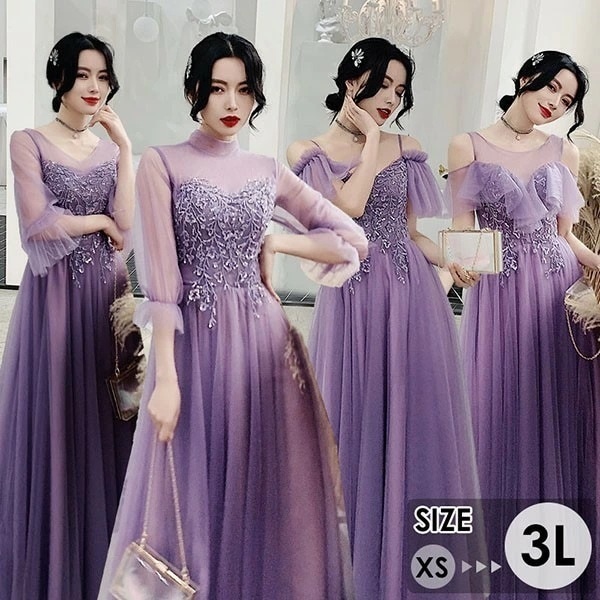 ブライズメイド ドレス 大人 ピアノ 発表会 ロングドレス 演奏会 演奏会用ドレス ピアノ発表会 結婚式 高校生 パーティードレス 演奏会ドレス コンクール イブニングドレス ロング 袖付き 七分袖