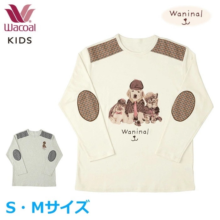 ワコール Wacoalキッズ 大人用 パジャマ (Sサイズ Mサイズ) ユニセックス トップス Ｗａｎｉｎａｌグループ CEX183 【P】