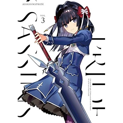 アサシンズプライド 3(Blu-ray Disc) (Blu-ray) EYXA-12747
