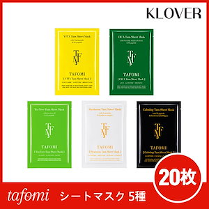 【人気 5種 選択可能 鎮静,水分補給】 シートマスク 5種 20枚 /ビタ/シカ 鎮静/ヒアルロン 水分補給/カーミング 鎮静/ティーツリー 鎮静