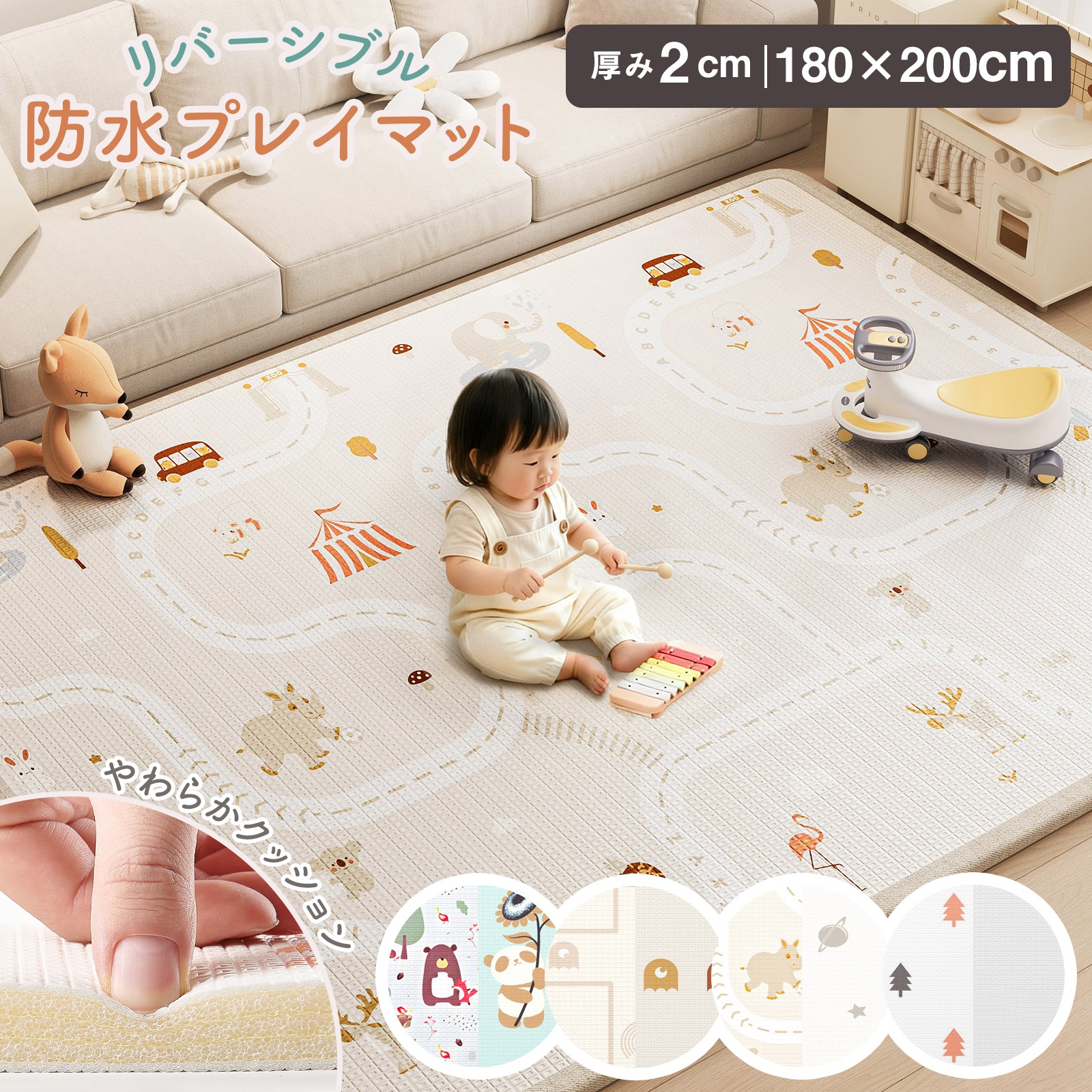 ベビーマット プレイマット 180×200cm ベビー 赤ちゃん シームレス ロール ペット フロアマット 防水 床