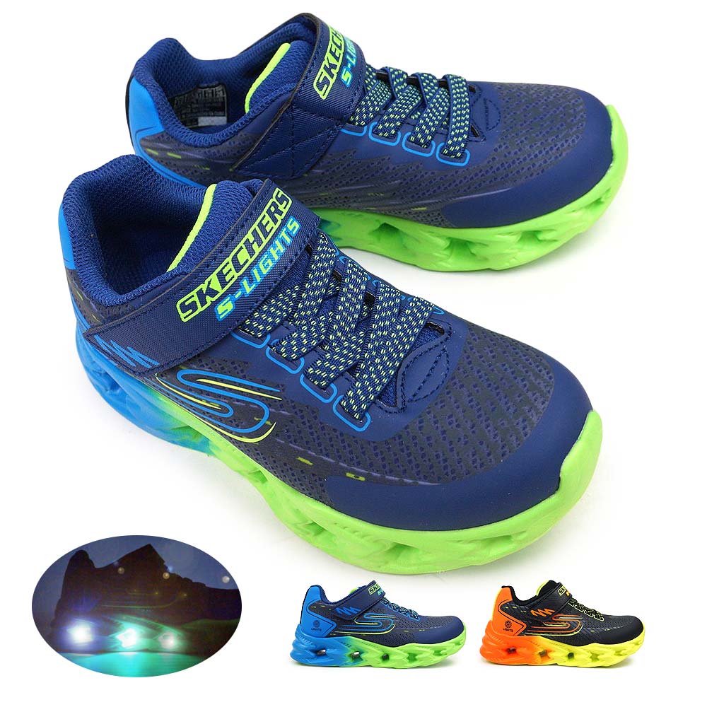 光る靴 キッズ 400604L スニーカー エスライツ ボルテックス2.0 クアントロイド 男の子 子供靴 スイッチ付き
