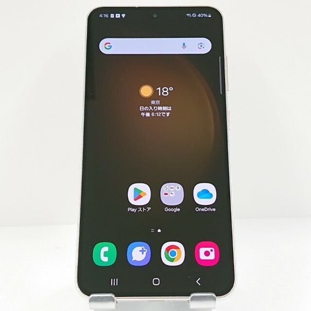 Galaxy S23 SCG19 au クリーム 送料無料 本体 c11482