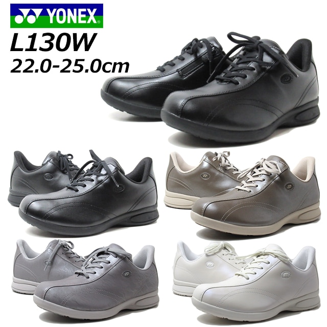 ヨネックス パワークッション SHW L130W 4.5E オフコートシューズ レディース 靴