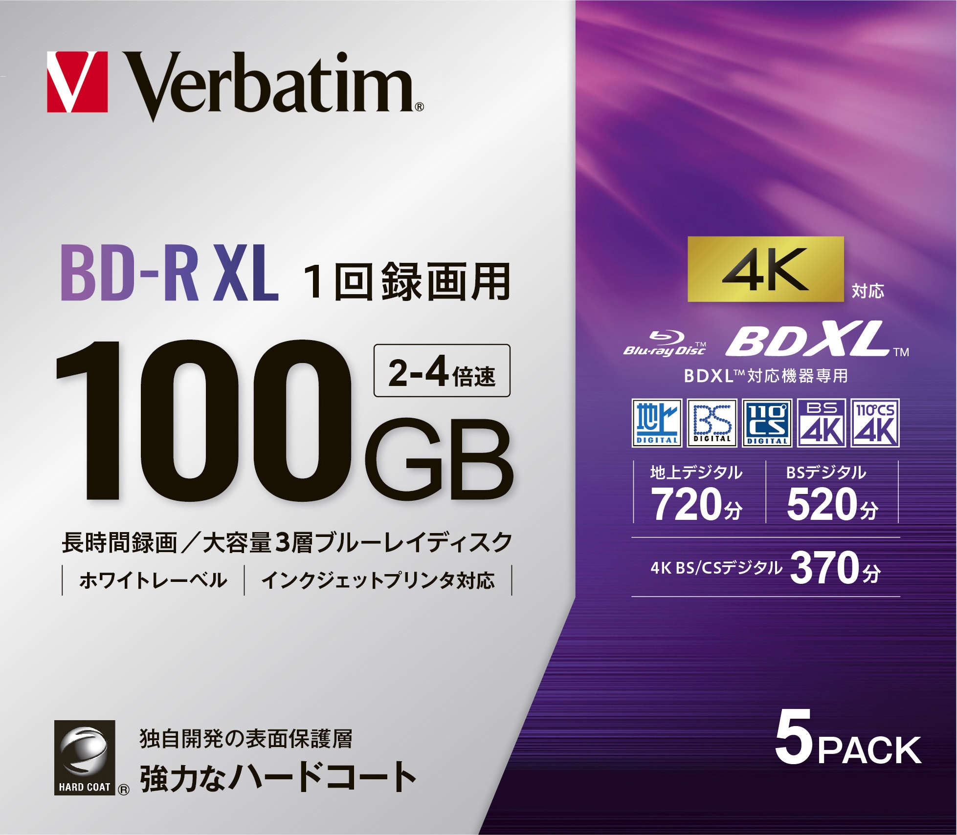 バーベイタム VBR520YP5D4 4倍速対応BD-R XL 5枚パック100GB ホワイトプリンタブル VBR520YP5D4