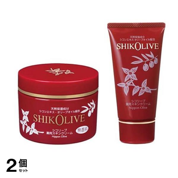 シコリーブ 薬用スキンクリーム ジャー 180g &チューブ 80g 2個セット