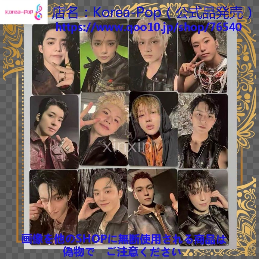 公式品　SEVENTEEN 5th HAPPY BURSTDAY 中華　北京 特典 　12枚セット