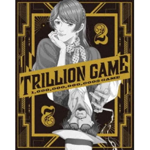 【BLU-R】トリリオンゲーム Blu-ray BOX Vol.2