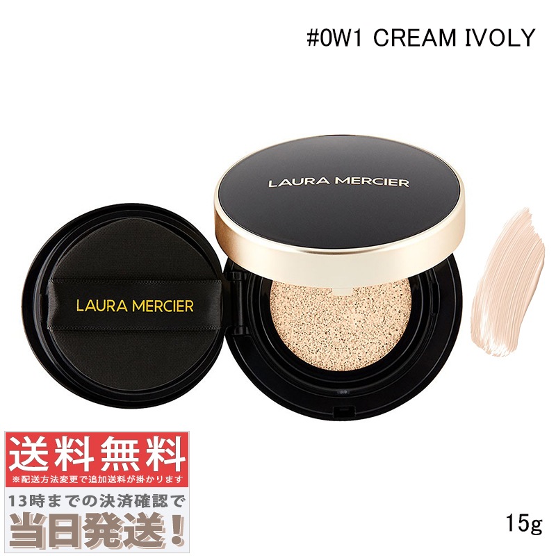 フローレス ルミエール ラディアンス パーフェクティング クッション #0W1 CREAM IVOLY 15g