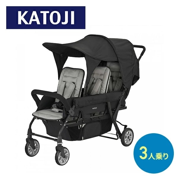 3人乗り ベビーカー 専用レインカバー付き(生後6か月頃から36か月頃/体重約15kg/身長114cmまで) 41465 ブラック