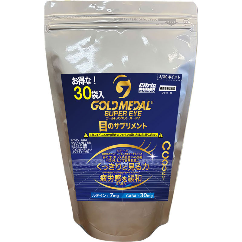 【ロット販売：入り数6】 Citric AMINO(シトリックアミノ) ゴールドメダルスーパーアイ 30袋入 ボディーケア スポーツ飲料 (5675)
