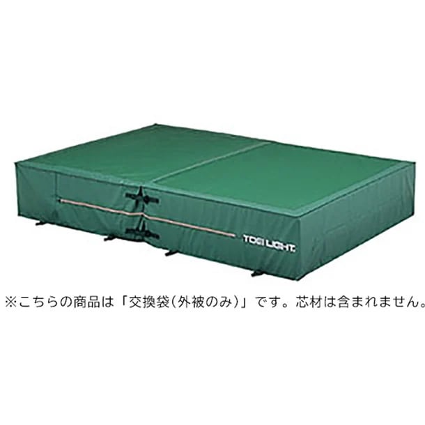 200X400X50CMカバー 学校機器 (g1561a)