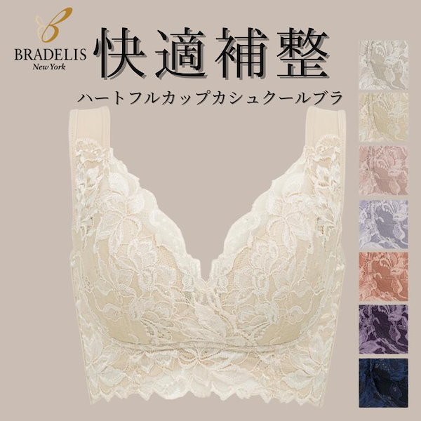 Qoo10] ブラデリスニューヨーク 【39%OFF SALE】ブラデリス ハ