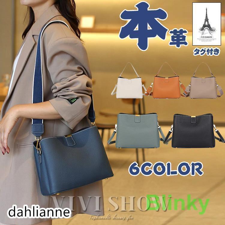 ショルダーバッグ 革 レディース 本革 ハンドバッグ 2way レザー 斜めがけ トート