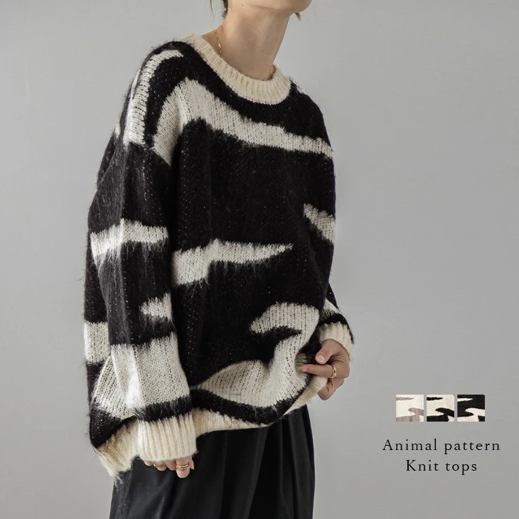 ニット アニマル柄ニット ラウンドネック アニマル柄 トップス レディース ふんわり 個性的 おしゃれ ブラック 2023秋冬 5,638円