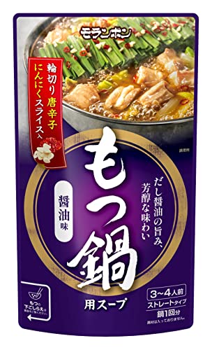 モランボン もつ鍋用スープ 醤油味 750g10袋