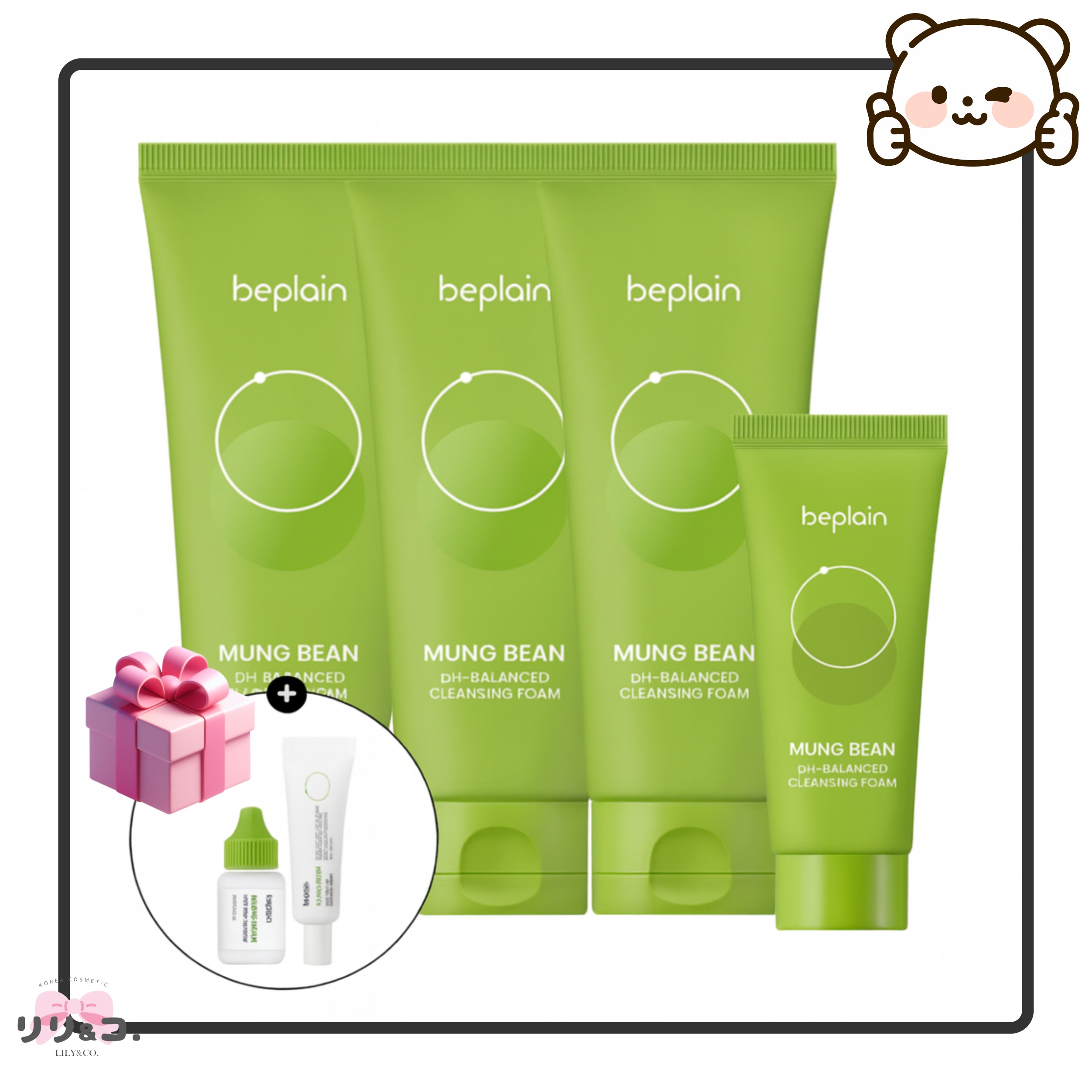 [3本セット＋増量] 緑豆弱酸性クレンジングフォーム 80ml × 3本＋ 40mL（プレゼント：クリーム20mL＋セラム15mL） 黒ずみ 洗顔フォーム メイク落とし 化粧落とし 皮脂 角栓 敏感