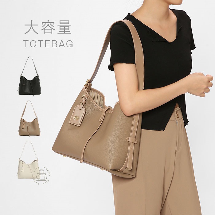 トートバッグ 大容量 レディース ショルダーバッグ コインケース付き ポーチ付き 大きめ 通勤バッグ ハンドバッグ 大人 斜め掛け 肩掛け ビッグバッグ フェイクレザー 仕事 ビジネス オフィス 上品