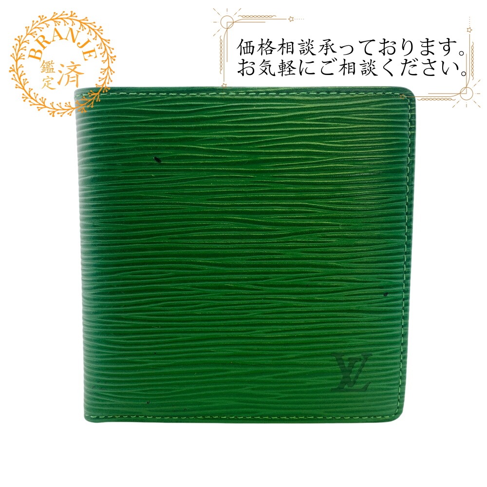 M63544 ポルトビエ カルトクレディ モネ 二つ折り財布 エピ レザー 二つ折り財布 グリーン ブランド