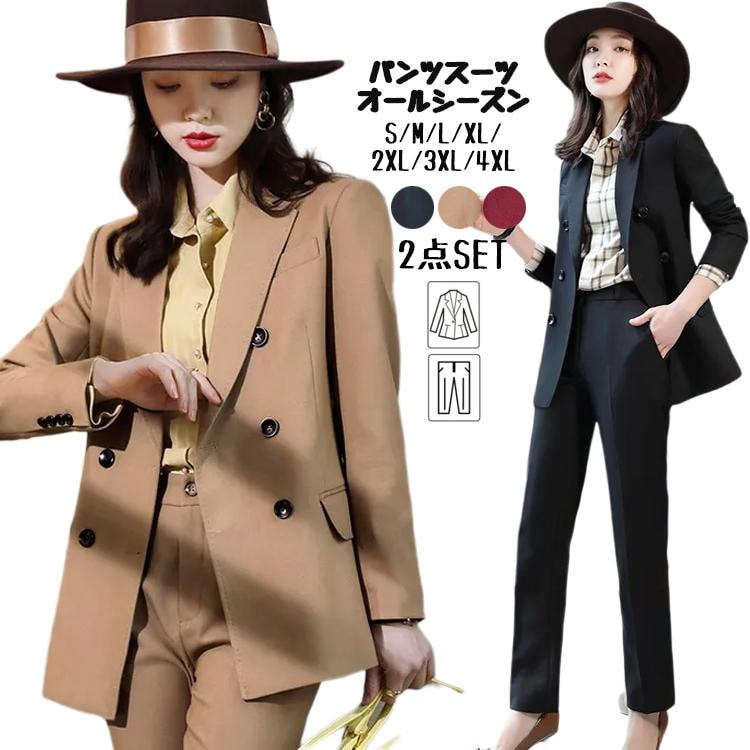 パンツスーツ セットアップ スーツセット スカートスーツ 大きいサイズ フォーマル 入学式