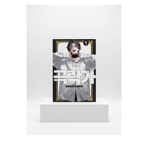 Qoo10] 【韓国版】 鋼の錬金術師 20th AN : 本