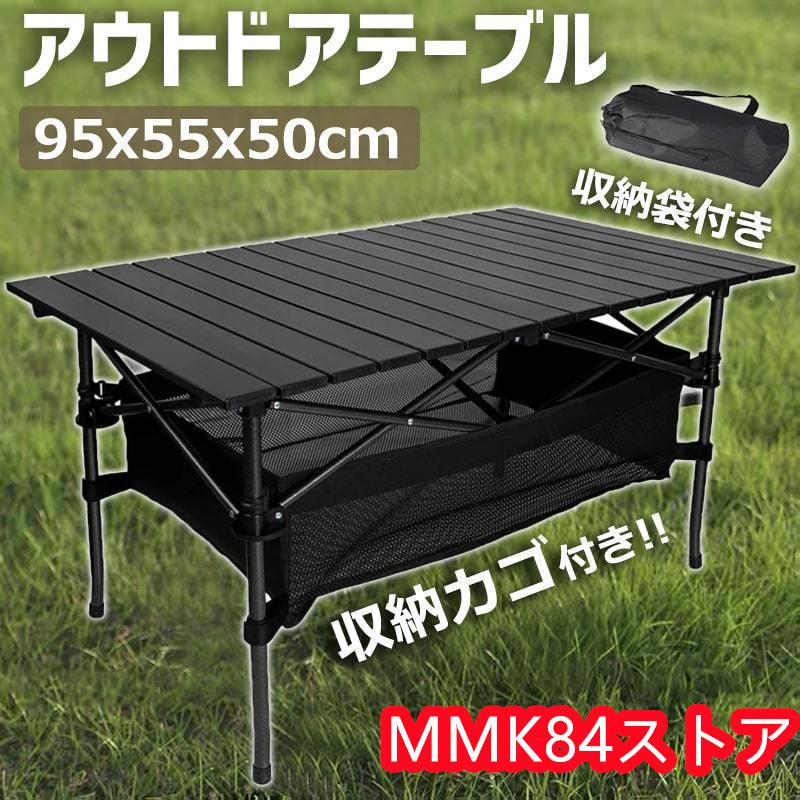 【2025限定SALE】キャンプ テーブル アウトドアテーブル 折りたたみ ロールテーブル 作業台 レジャー ワークテーブル バーベキュー キャンプ用品 アルミ製 収納バッグ付き
