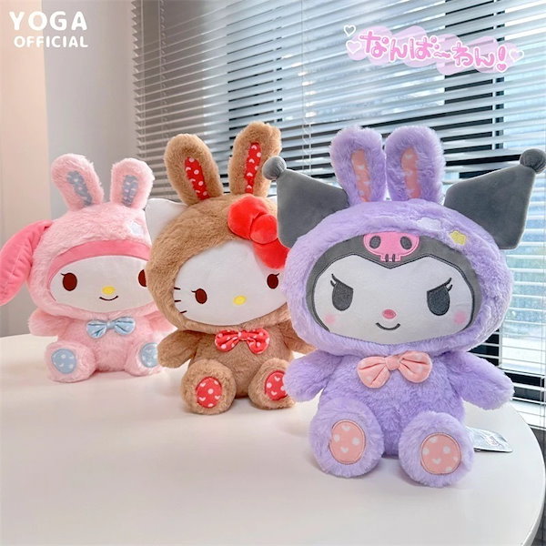 マイメロディ - 【新品】サンリオ✧こねこねこ BIG / こうさうさ ぬいぐるみ②　４種セット 新品】サンリオ✧こねこねこ BIG / こうさうさ ぬいぐるみ②4種