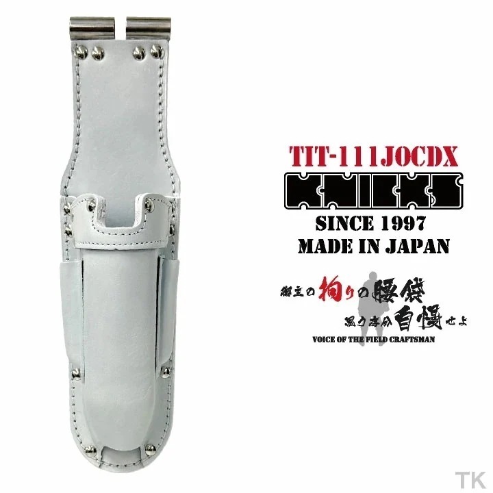 [即日出荷] KNICKS ニックス 折畳式 充電ドライバーホルダー ホワイト /nx-tit-111jocdx-c2