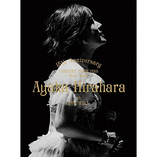 平原綾香 ／ 平原綾香 15th Anniversary CONCERT TOUR 2018 .. (DVD) UPBH-20240