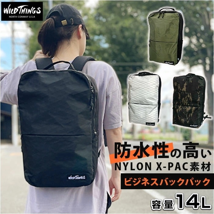 ワイルドシングス リュック WT-380-0172 通販 WILD THINGS バックパック メンズ 高校生 大学生 中学生 大容量 ノートPC 通勤 通学 ビジネス 出張 X-PAC ナイロン 軽
