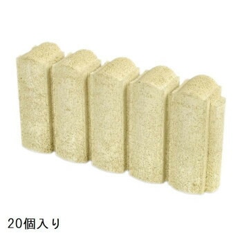 NXstyle　花壇材　フローラガーディアンライト　イエロー　ストレート　20個入　9900148