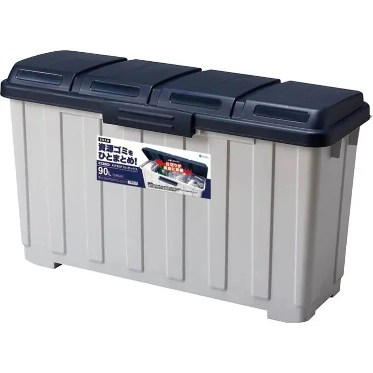 ゴミ箱 インテリア ダストボックス 4分別ダストボックス90L ブルー A6652 (D)(B) メガ割
