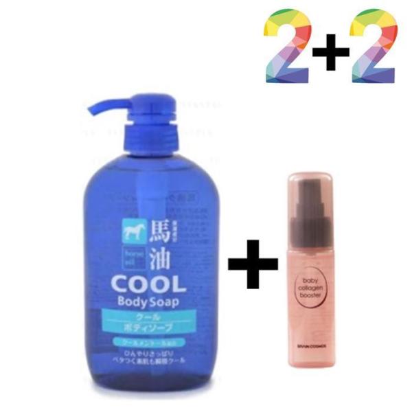 RGKN3S6P クールボディウォッシュ クレンジング 等 引き締め メンズ 男性