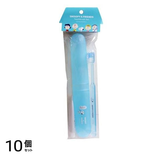 FINE(ファイン) スヌーピー&フレンズ 歯ブラシ セット ブルー 1セット 10個セット