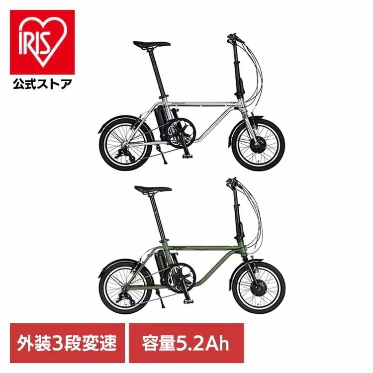 自転車 電動 旅行 クロモリ 乗りやすい ミニベロ 通勤 お洒落 軽い 便利 HARRY QUINN Liverpool163E 88526-09 トランスモバイリー (代引不可) (TD)